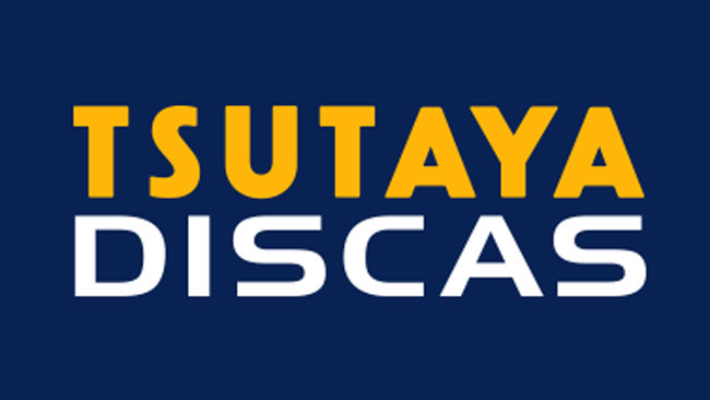 TSUTAYA DISCAS