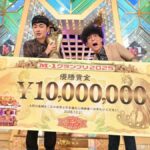 M-1グランプリの見逃し配信はどこ？無料視聴方法も紹介