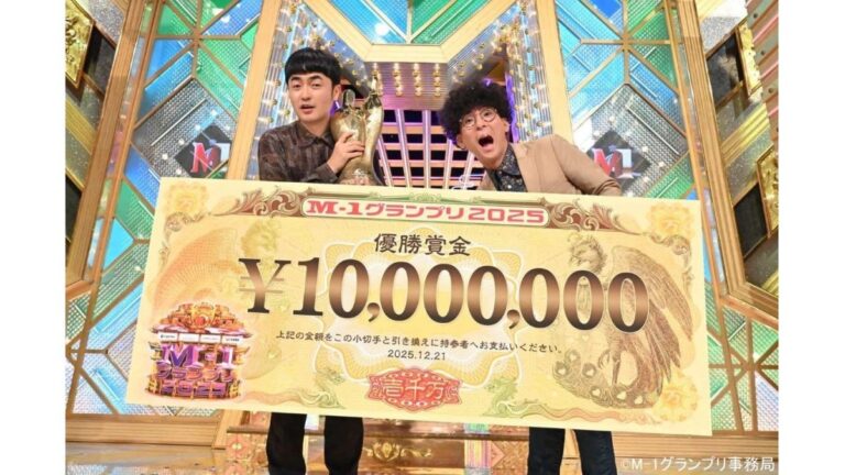 M-1グランプリの見逃し配信はどこ？無料視聴方法も紹介