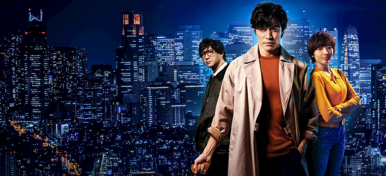 『シティーハンター』のキービジュアル